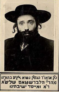 Rabbi Yekusiel Yehudah Halberstam